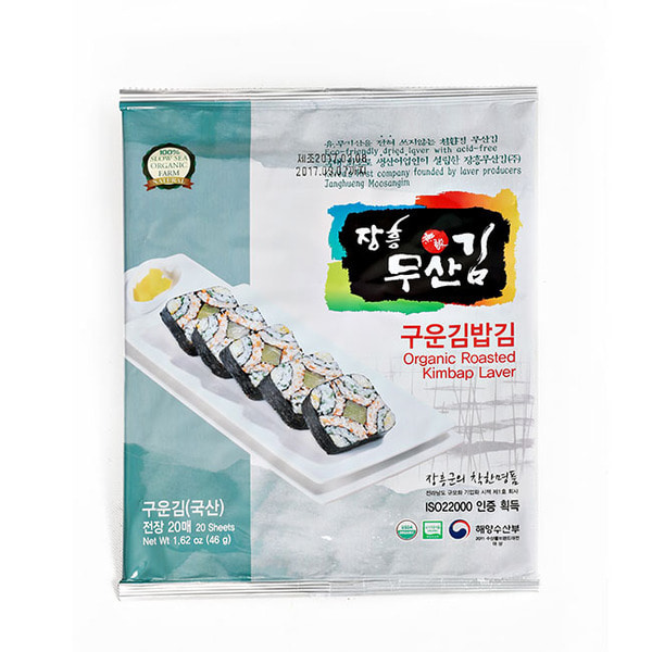 장흥무산김, 친환경인증 구운김밥김 전장 20매 (1봉) 1개