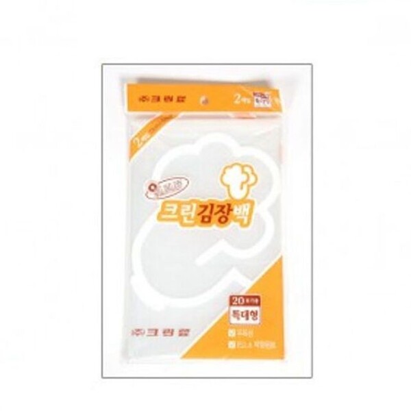 크린랩 김장 비닐 봉투 봉지 특대 배추 김치 포장