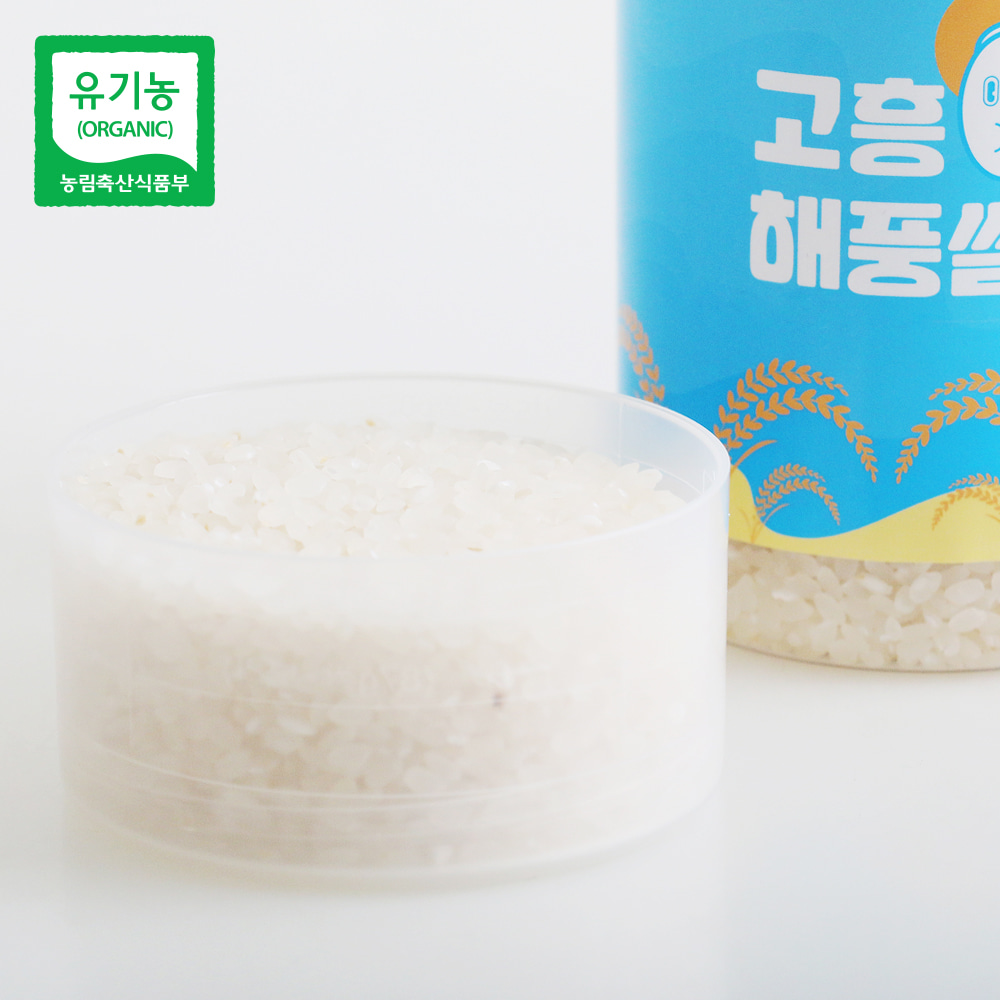 2020년 유기농 햅쌀 고흥해풍쌀 600g (백미)