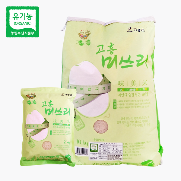 2020년 고흥미쓰리 유기농 햅쌀 10kg(백미)+2kg(현미)