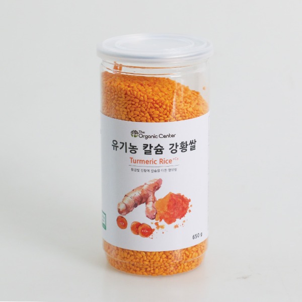 유기농 칼슘 강황쌀 650g